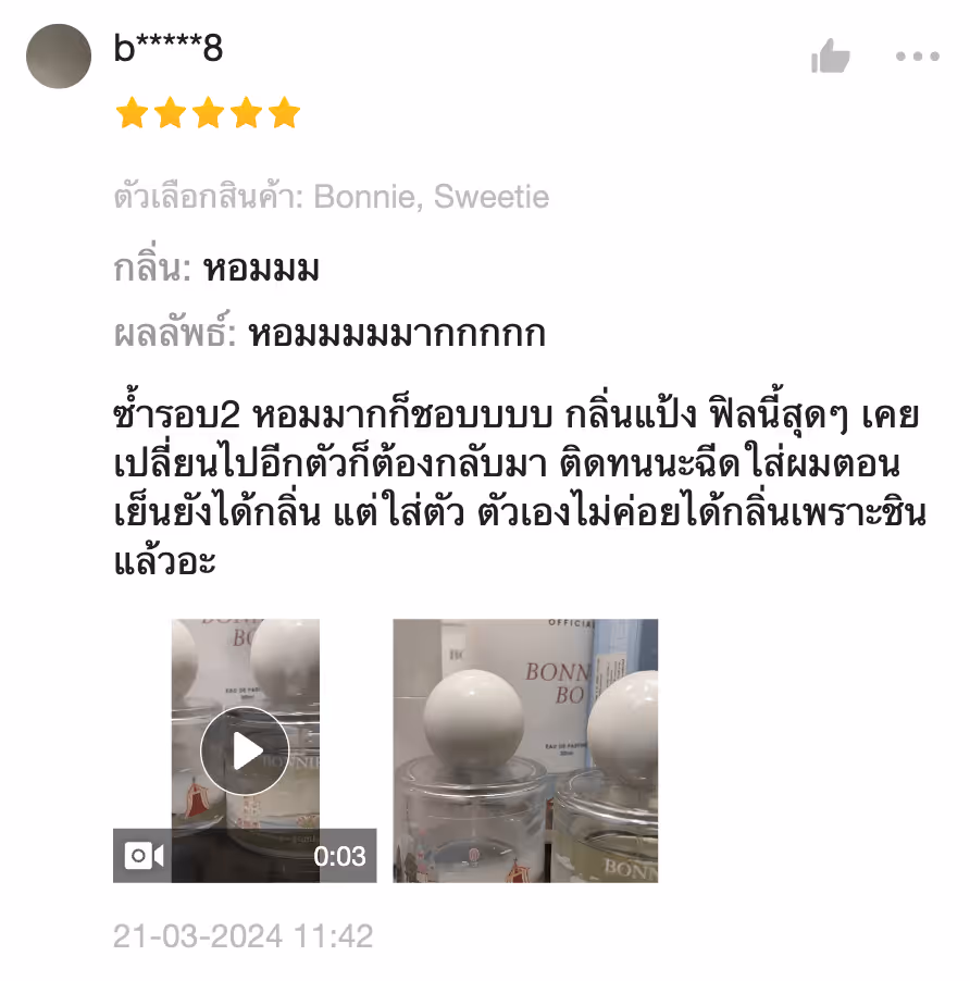 รีวิวลูกค้า 18