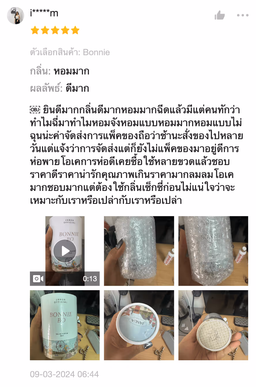 รีวิวลูกค้า 4
