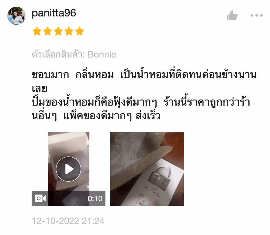 รีวิวลูกค้า 0