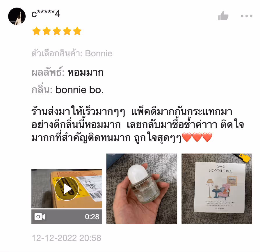 รีวิวลูกค้า 7
